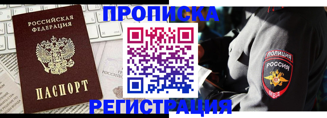 регистрация для школы в Губахе